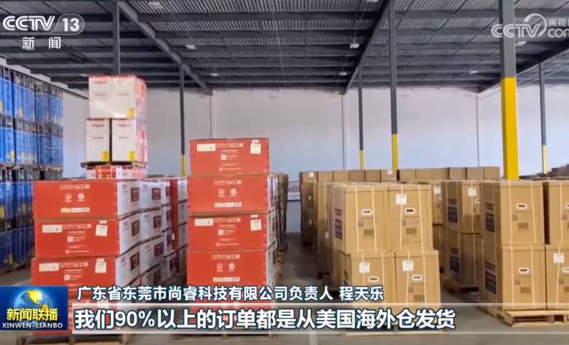 央视《东方时空》栏目走进尚睿科技 